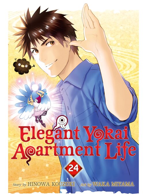 Cover image for Elegant Yokai Apartment Life, Volume 24